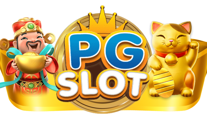 PG SLOT เกมสล็อตออนไลน์ เล่นบนมือถือ